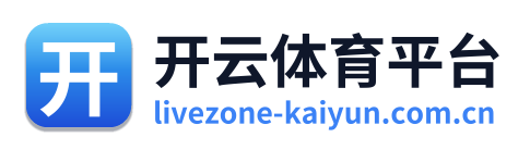 开云体育平台 Logo